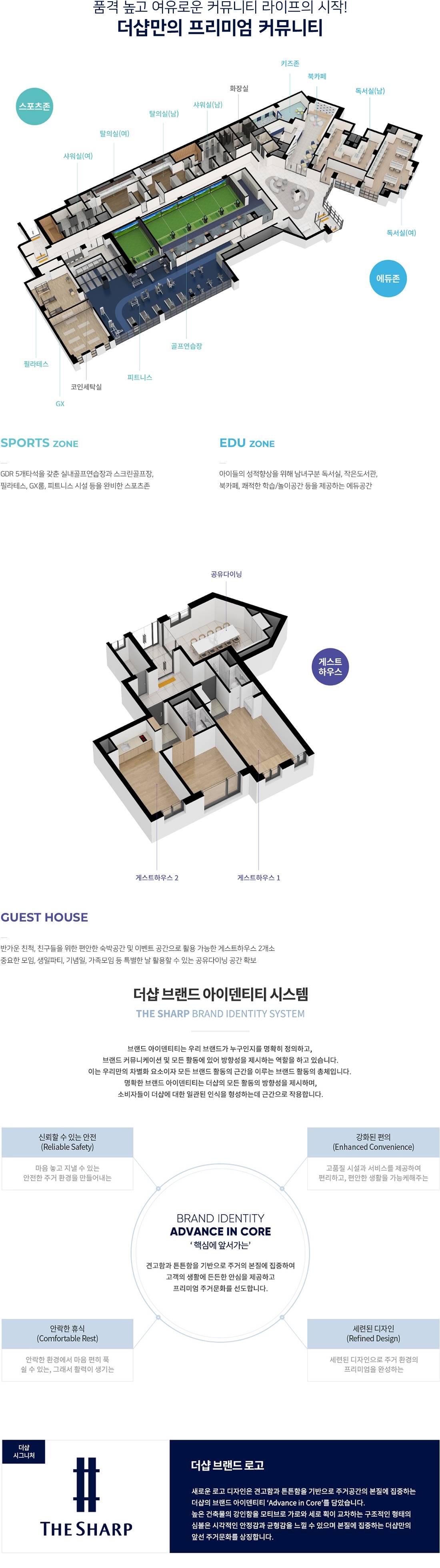 더샵 신부센트라 (5).jpg